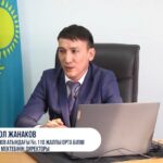 КАДРЛЫҚ РЕЗЕРВІ АРҚЫЛЫ БАСШЫЛЫҚҚА КЕЛДІ