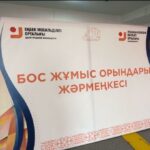 КӘСІП БАСТАУҒА ҚАЙТАРЫМСЫЗ ГРАНТТЫ ҚАЛАЙ АЛУҒА БОЛАДЫ?