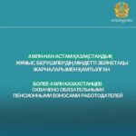 ҚАСЫМ-ЖОМАРТ ТОҚАЕВ:ЕЛ ҮШІН, ЖЕР ҮШІН БІРГЕ ЕҢБЕК ЕТЕЙІК