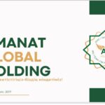 Сертификаттау саласындағы Қазақстан нарығында үздік холдинг — AMANAT GLOBAL HOLDING!